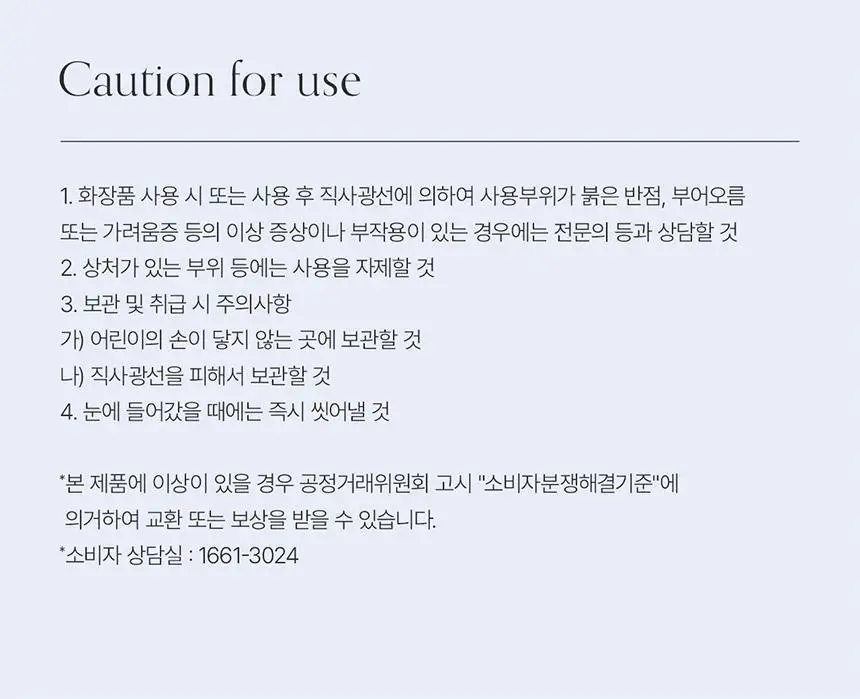 [접착 헤어팩 증정] 그로우어스 데미지 테라피 샴푸 500ml 더블 기획 상세페이지 27